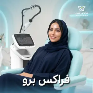 فراكس برو