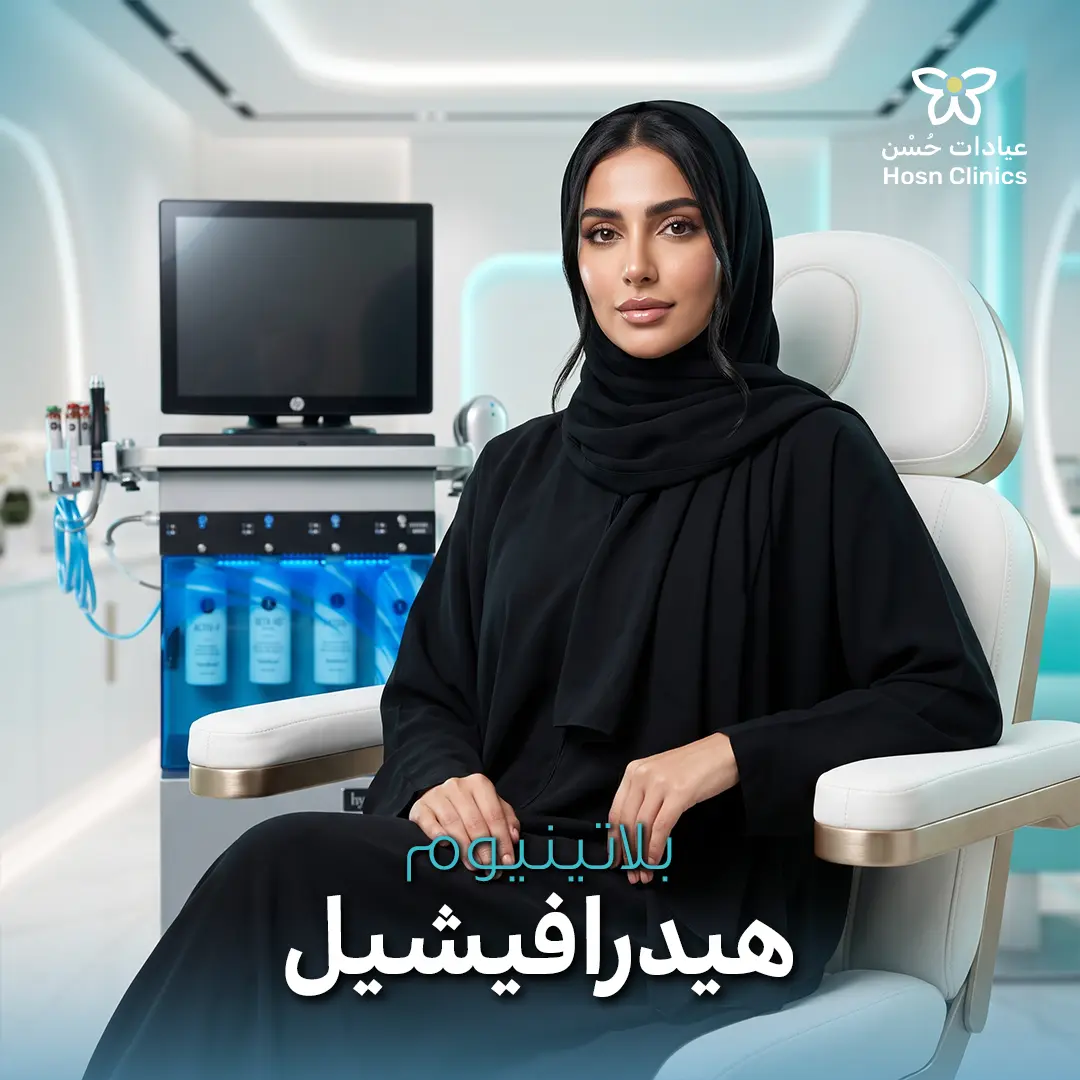 هيدر افيشيل بلاتينيوم