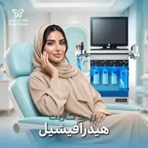 هيدر افيشيل ريد كاربت