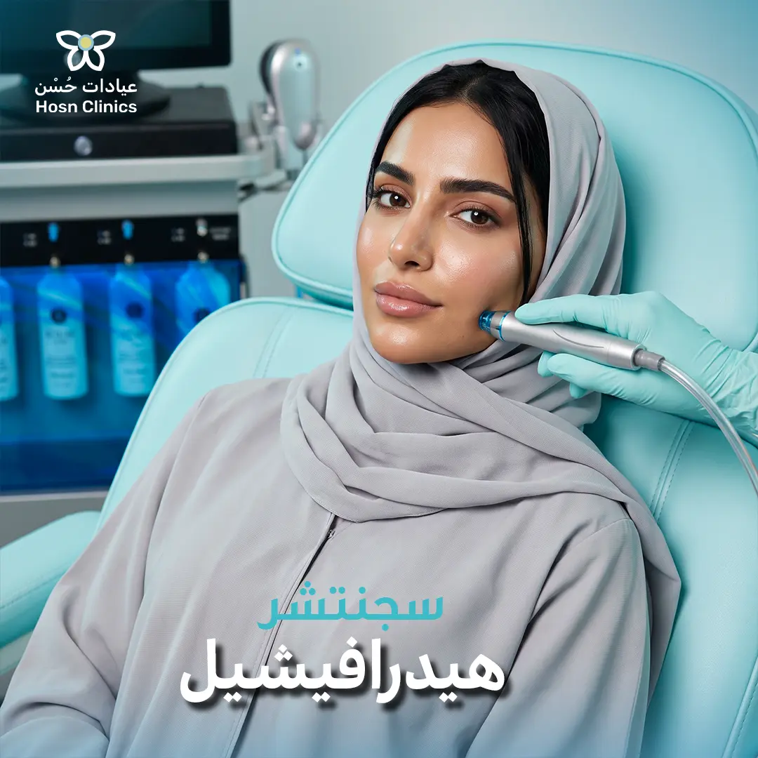 هيدر افيشيل سجنتشر