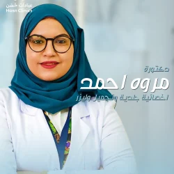 د.-مروه-احمد-عبد-الظاهر